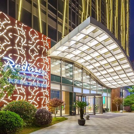 Radisson Exhibition Center Шанхай Экстерьер фото