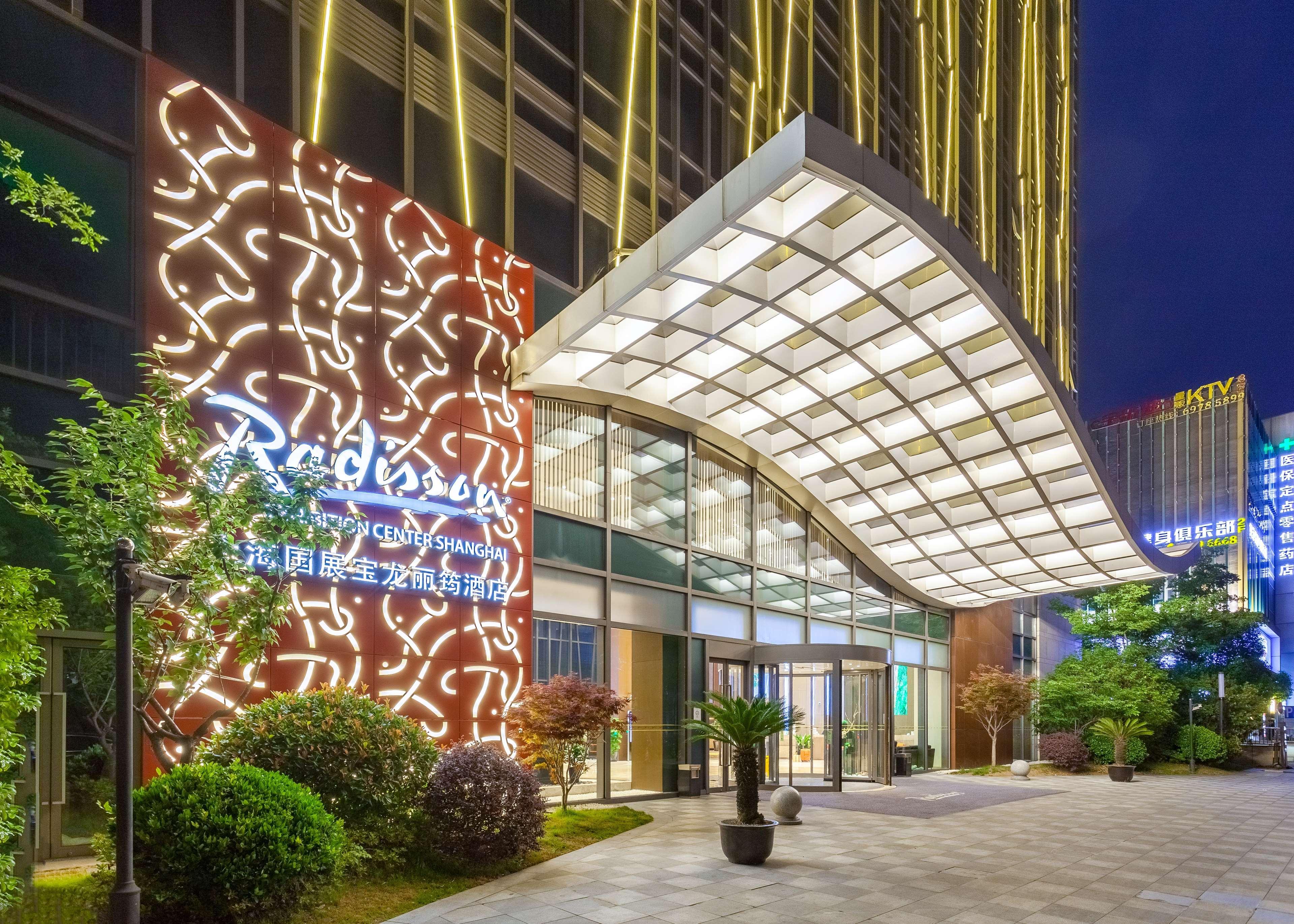 Radisson Exhibition Center Шанхай Экстерьер фото