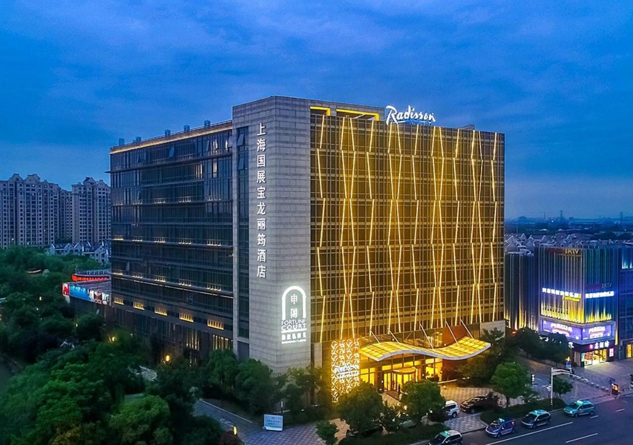Radisson Exhibition Center Шанхай Экстерьер фото